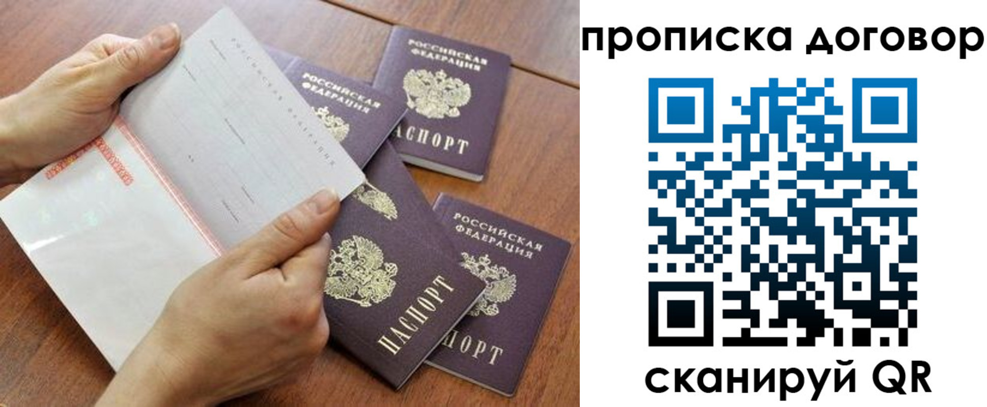 регистрация для школы в Болотном