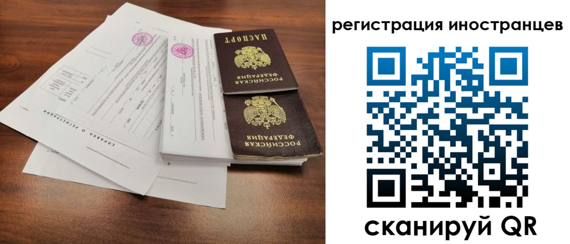 регистрация для дет. сада в Болотном
